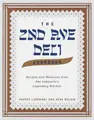 Cover image for The Second Avenue Deli Cookbook