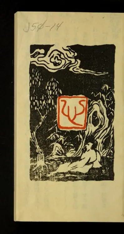 Cover image