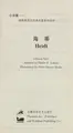 Cover image for Heidi