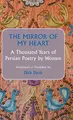 Cover image for Mirror of My Heart