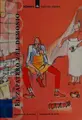 Cover image for El Zapatero Y El Demonio/the Shoemaker and the Devil