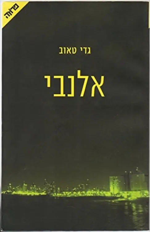 Cover image