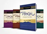 Cover image for The Commemorative Edition of Pihkal and Tihkal