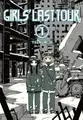 Cover image for Girls' Last Tour, Vol. 1