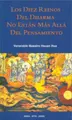 Cover image for Los diez reinos del Dharma no están más allá del pensamiento
