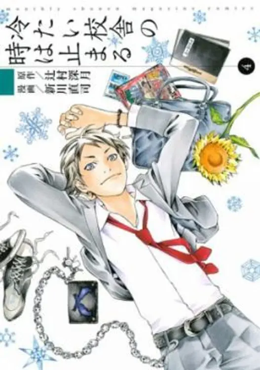 Cover image