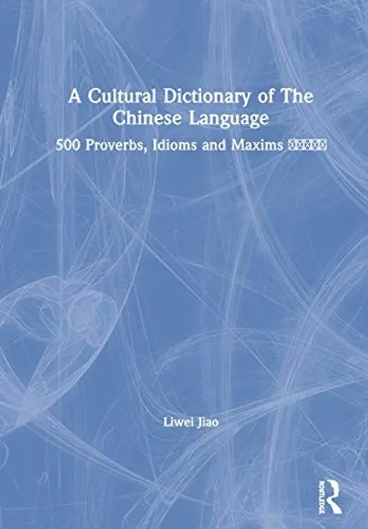 Cultural Dictionary of the Chinese Language cover