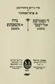 Cover image for Tsṿey groyse ertsehlungen