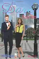 Cover image for Dare