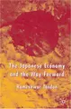 Cover image for The Japanese economy and the way forward