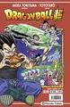 Cover image for Dragon Ball Serie Roja nº 266
