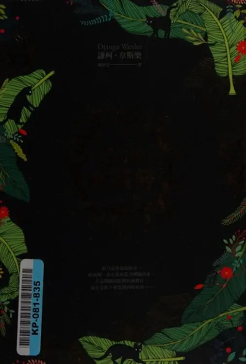 Cover image