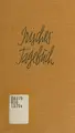 Cover image for Irisches tagebuch