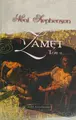 Cover image for Zamęt