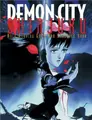 Cover image for Demon City Shinjuku RPG and Resource Book