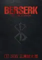 Cover image for Berserk Deluxe Volume 2