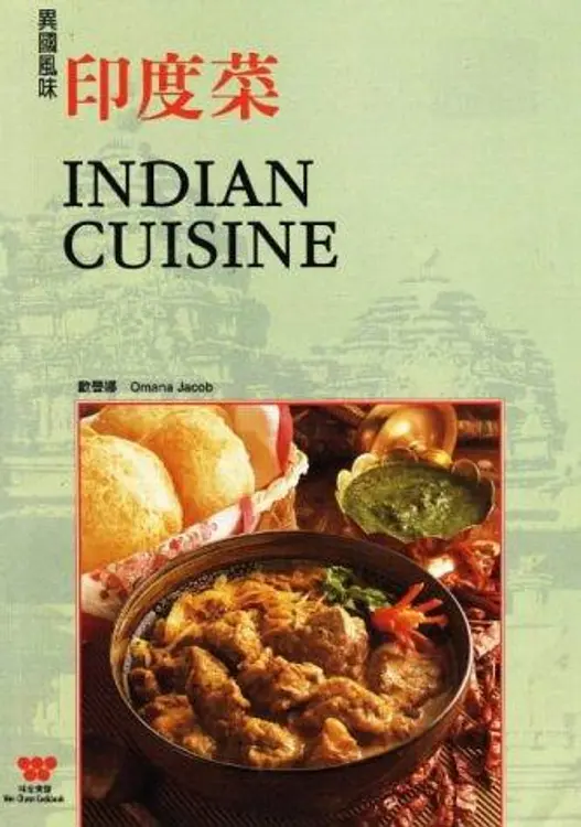 Indian Cuisine cover