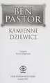 Cover image for Kamienne Dziewice