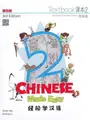 Cover image for Chinese Made Easy 3rd Ed  Textbook 2