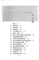 Cover image for Banqiao jia shu