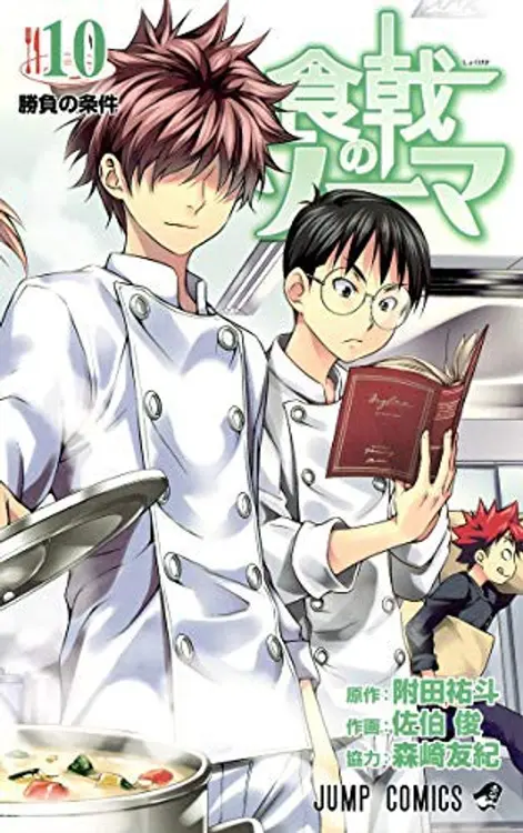 Cover image