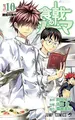Cover image for 食戟のソーマ 10