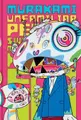 Cover image for Murakami