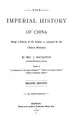 Cover image for The imperial history of China