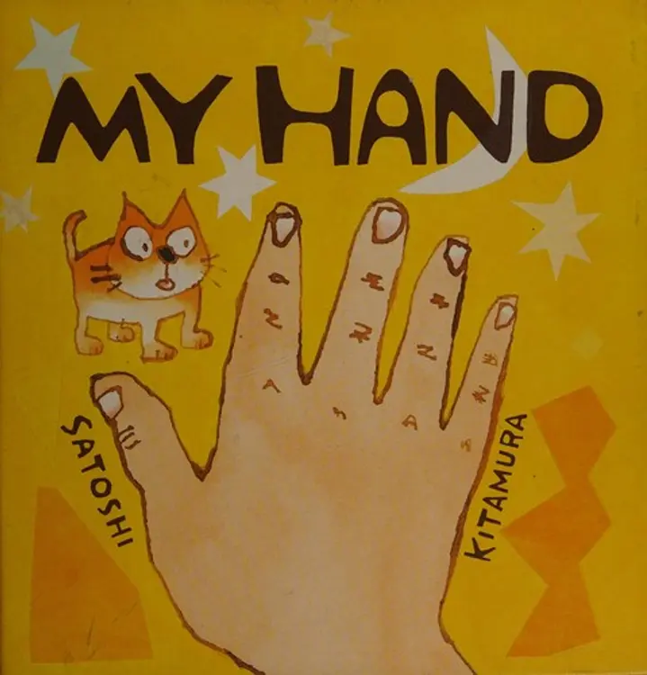 Cover image
