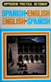 Cover image for Spanish-English English-Spanish Practice