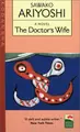 Cover image for The Doctor's Wife (Japan's Women Writers)