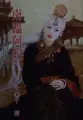 Cover image for Nanlin A'nu