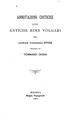 Cover image for Annotazioni critiche sulle Antiche rime volgari del codice vaticano 3793
