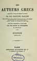 Cover image for Hippolyte