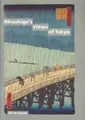 Cover image for Hiroshige's views of Tokyo