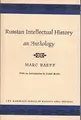 Cover image for Russian Intellectual History:  an Anthology