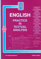 Cover image for Practice in Textual Analysis Higher English (Practice in)