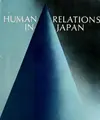 Cover image for Human relations in Japan