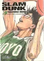 Cover image for Slam Dunk Integral 9