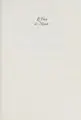 Cover image for Le pacte de minuit