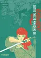 Cover image for The Twelve Kingdoms: Sea of Shadow