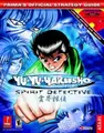 Cover image for Yu-Yu Hakusho