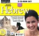 Cover image for Instant Immersion Hebrew