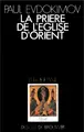 Cover image for La prière de l'Eglise d'Orient