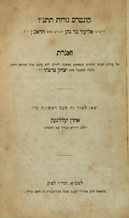 Cover image