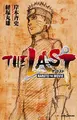 Cover image for THE LAST -NARUTO THE MOVIE-