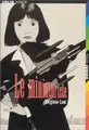 Cover image for Le Miniaturiste