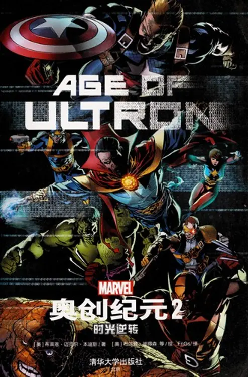 Cover image