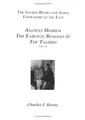 Cover image for Ancient Hebrew The Earliest Remains and The Talmud (Sacred Books and Early Literature of the East, Vol. 3) (Sacred Books & Early Literature of the East)