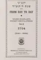 Cover image for From Day to Day: Young Scholar's Pocket Encyclopedia
